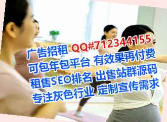 呼和浩特代妈康复有限公司